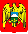 Нарткала герб